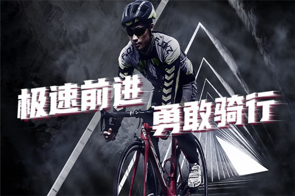 邦德富士达自行车